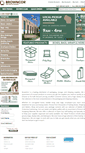 Mobile Screenshot of browncor.com